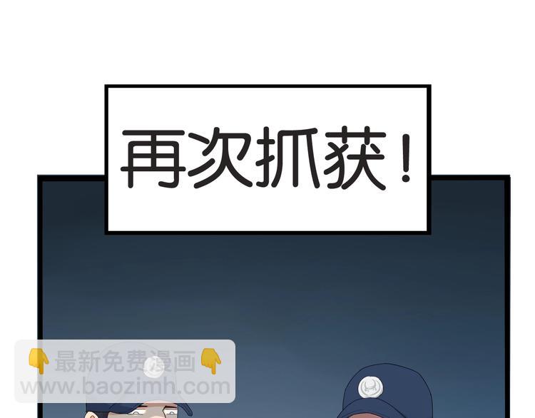 第144话 惨败95