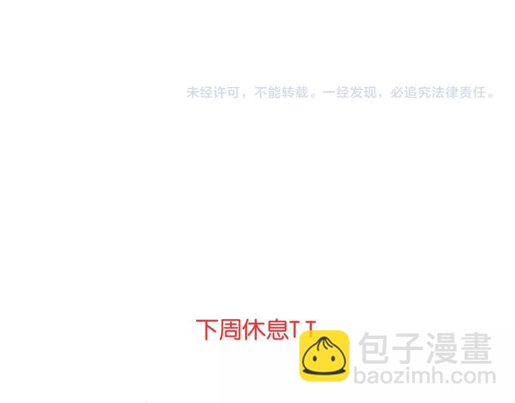 第144话 惨败97