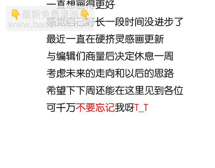 第144话 惨败98