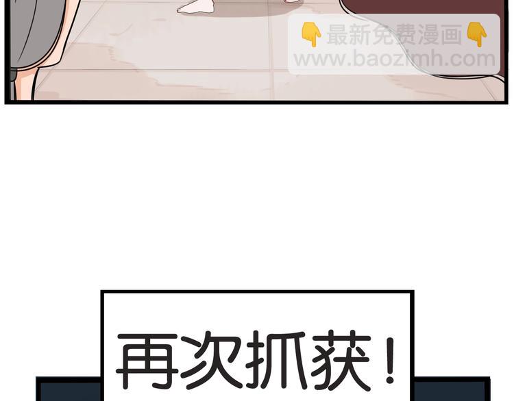 第145话 收获不小1