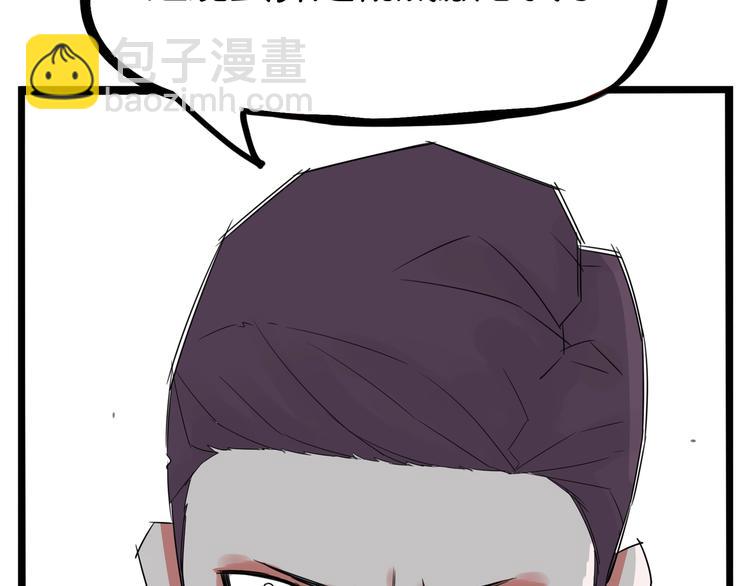 第145话 收获不小10