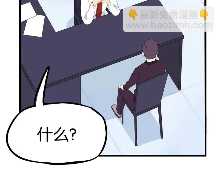 第145话 收获不小101