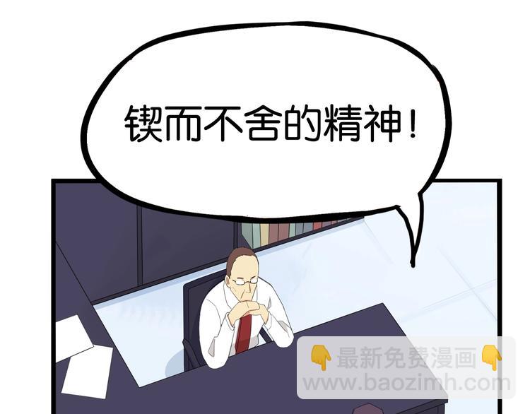 第145话 收获不小106