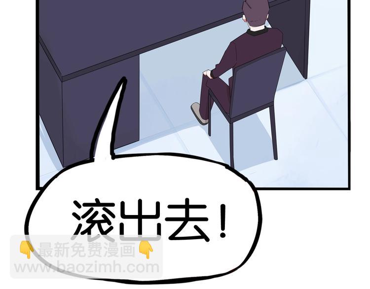 第145话 收获不小107