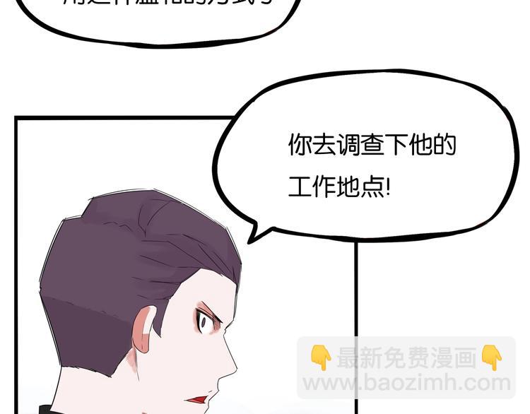 第145话 收获不小12