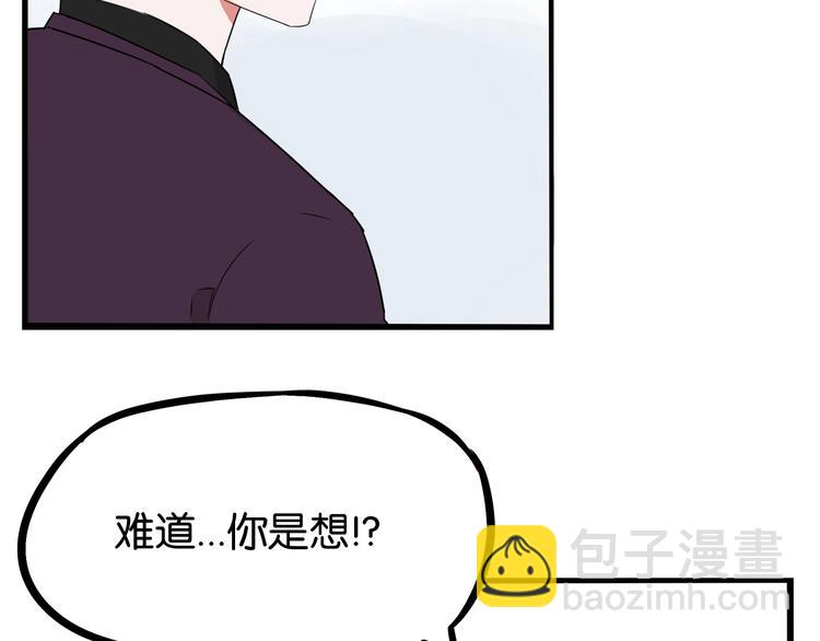 第145话 收获不小13