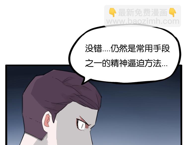第145话 收获不小15
