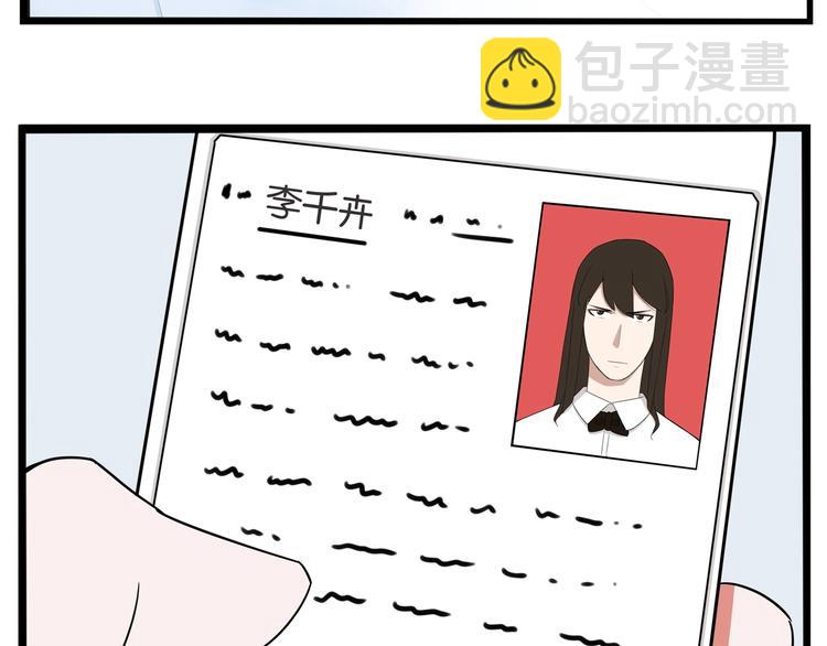 第145话 收获不小22