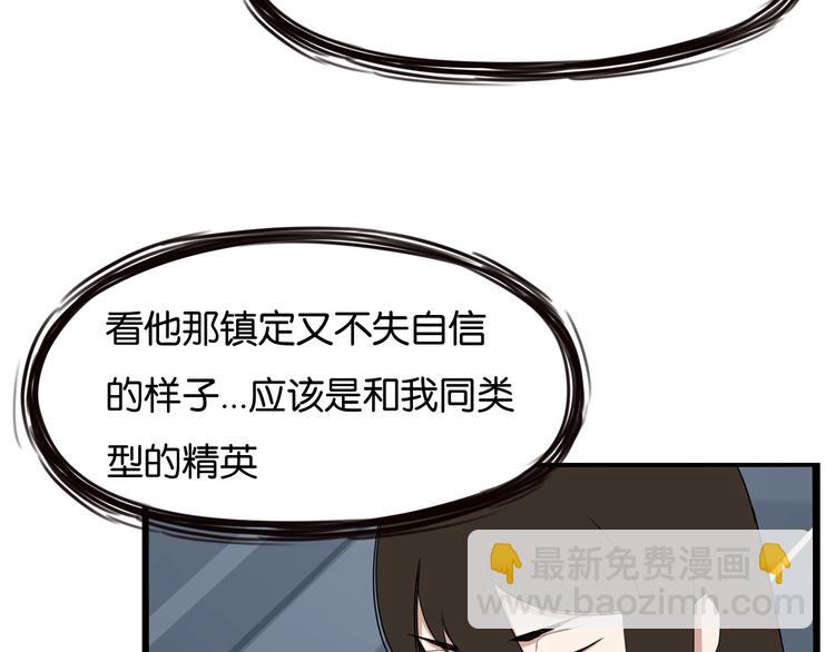 第145话 收获不小24