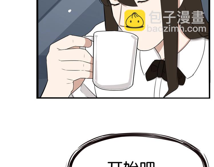 第145话 收获不小25