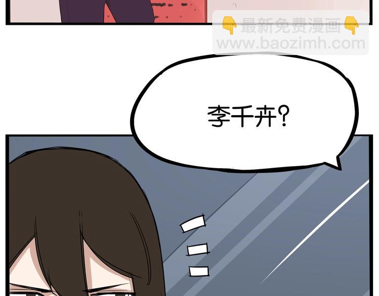 第145话 收获不小27