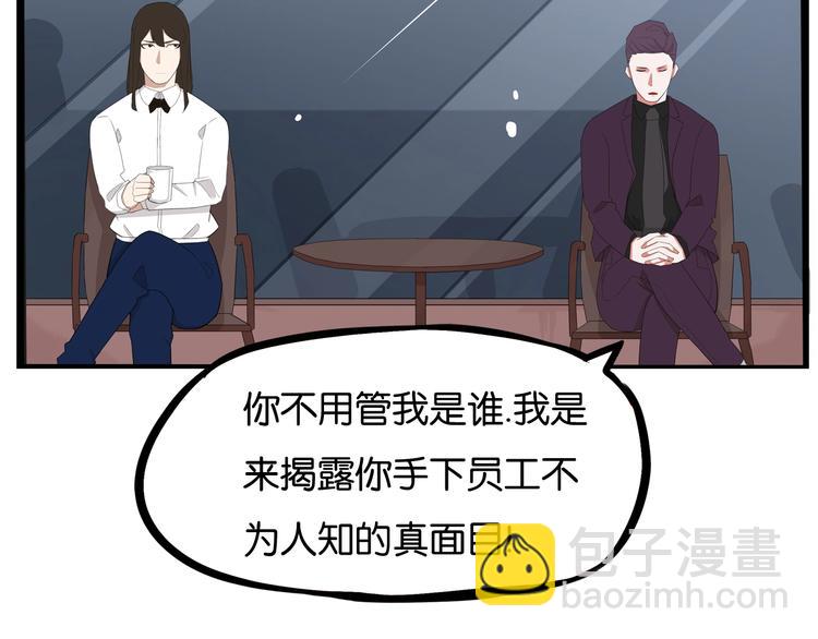 第145话 收获不小29