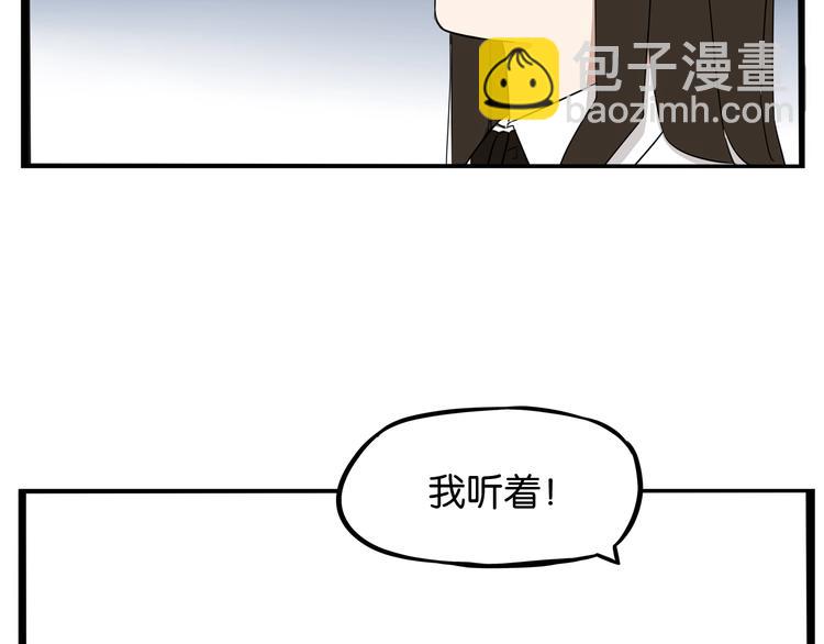 第145话 收获不小32