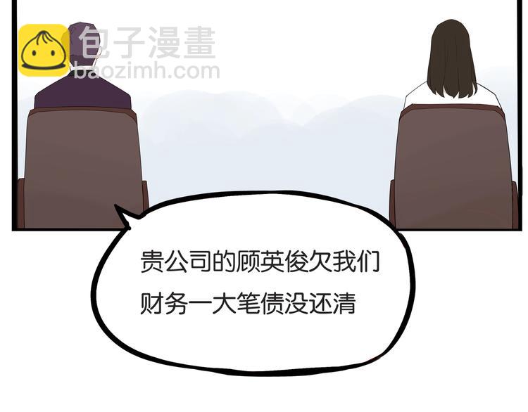 第145话 收获不小33