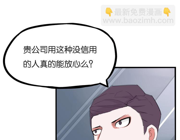 第145话 收获不小34