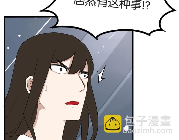 第145话 收获不小36
