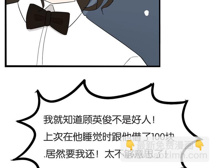 第145话 收获不小37