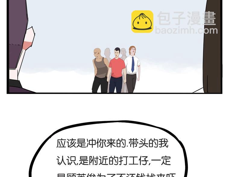第145话 收获不小42