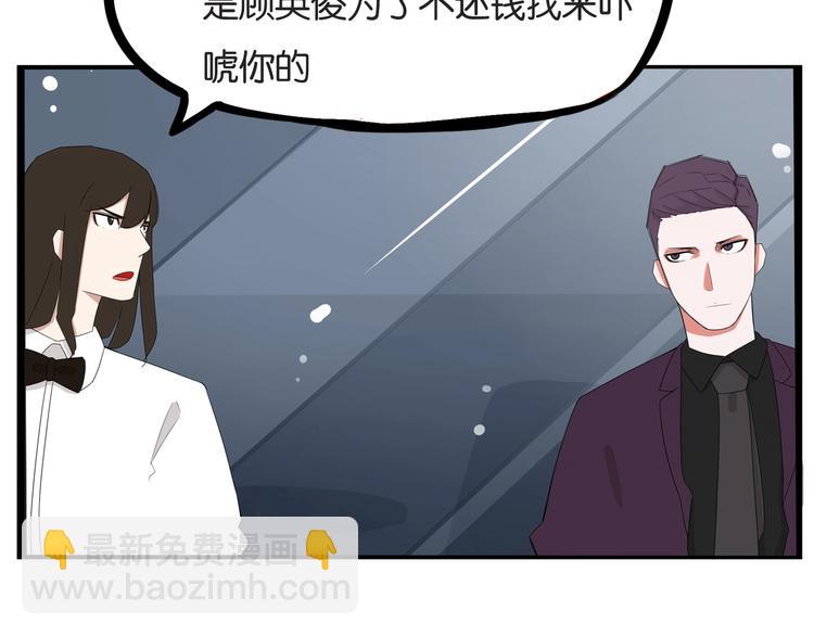 第145话 收获不小43