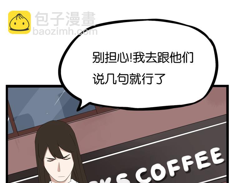 第145话 收获不小45