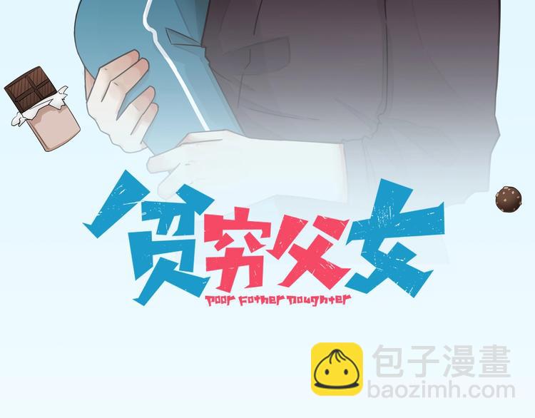第145话 收获不小5