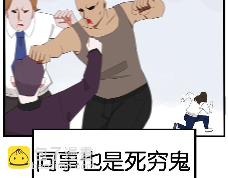 第145话 收获不小54