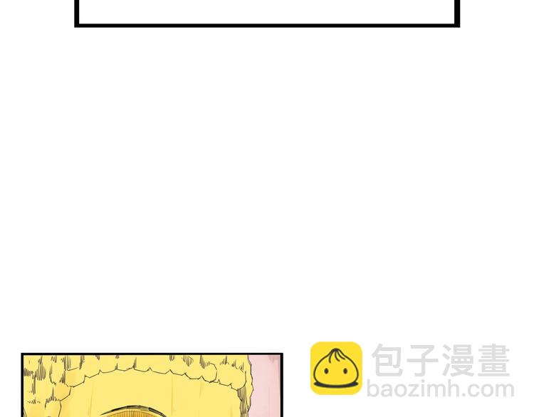 第145话 收获不小55