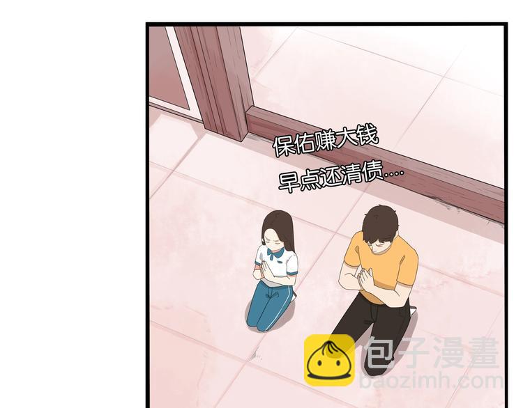 第145话 收获不小57