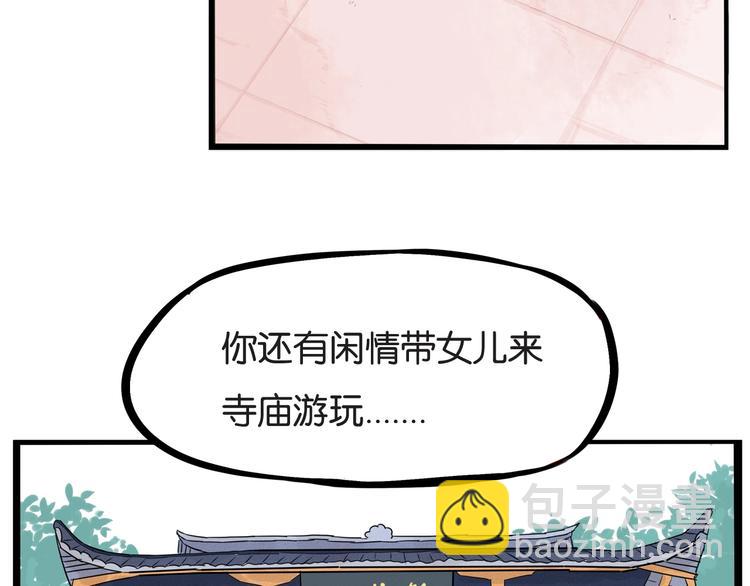第145话 收获不小58