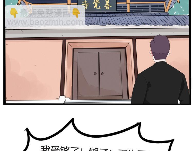 第145话 收获不小59