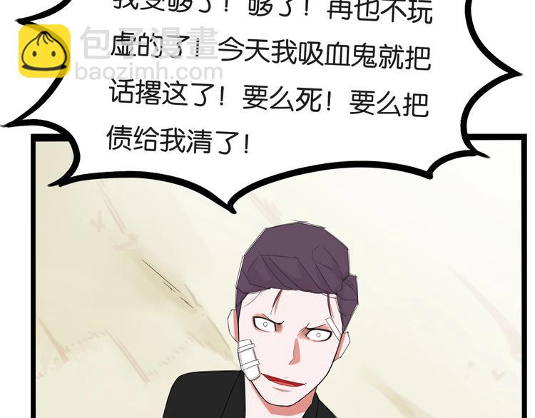 第145话 收获不小60