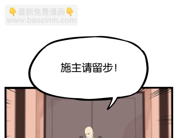 第145话 收获不小64
