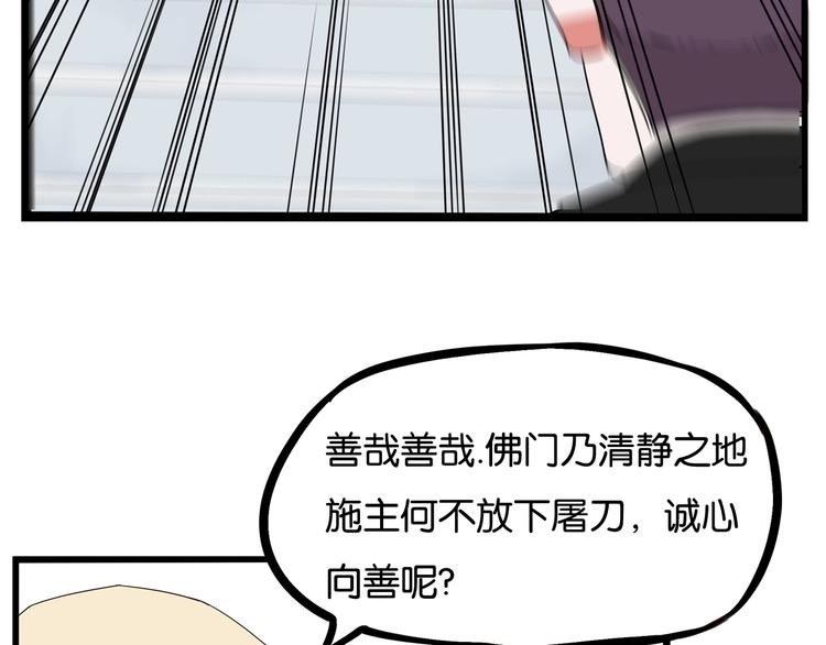 第145话 收获不小66