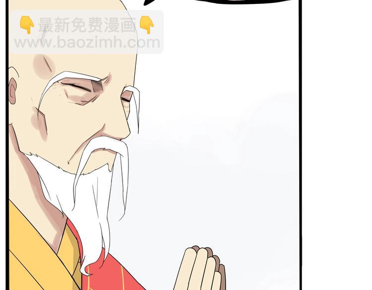 第145话 收获不小67