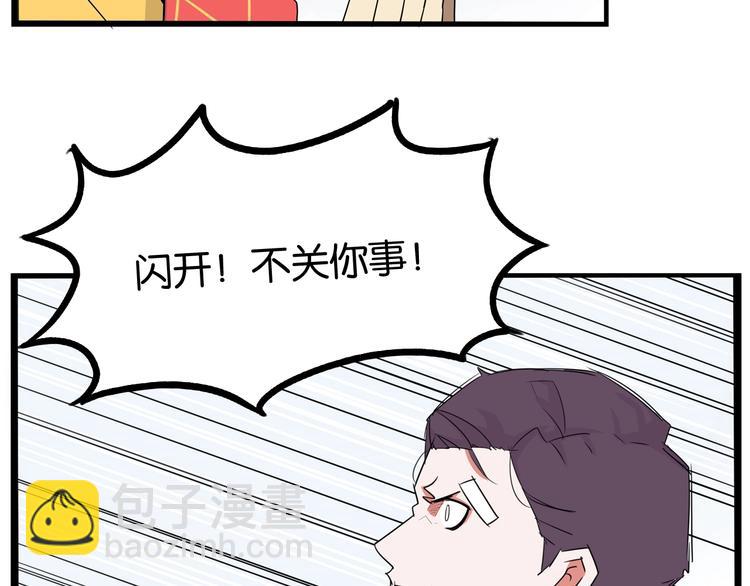 第145话 收获不小68