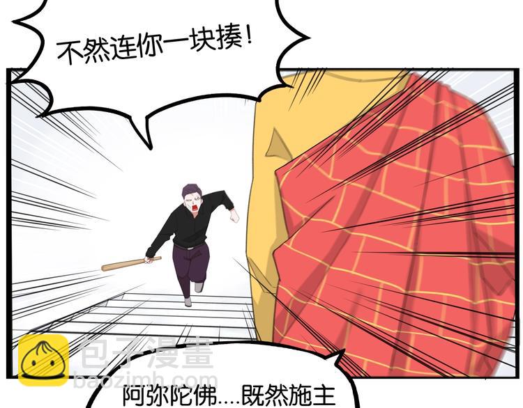 第145话 收获不小70