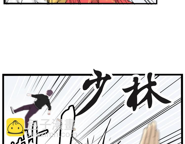 第145话 收获不小73