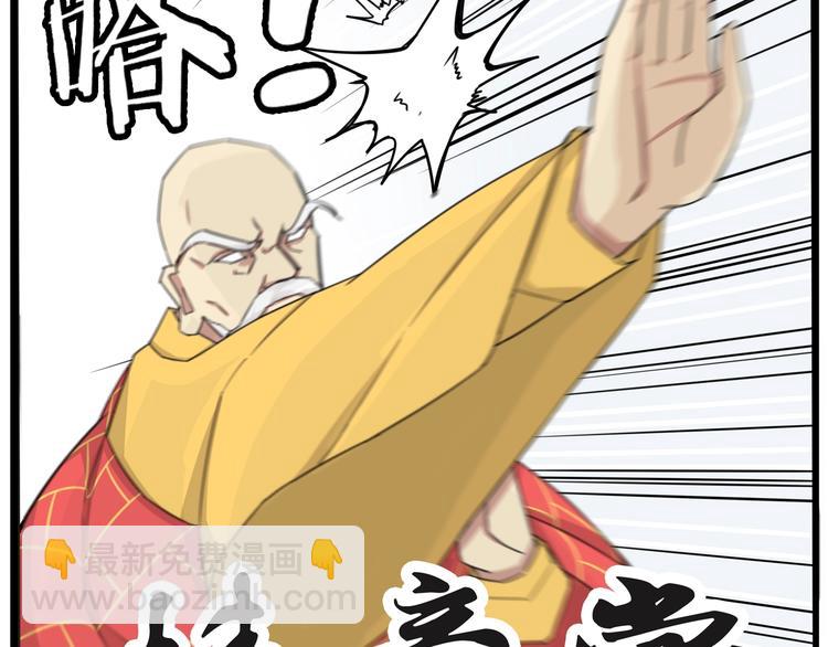 第145话 收获不小74
