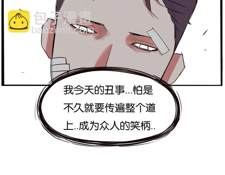 第145话 收获不小78