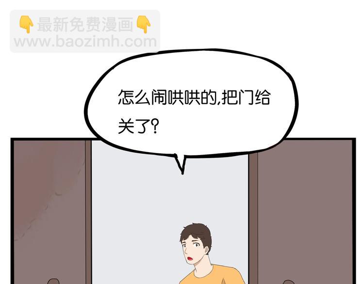 第145话 收获不小79