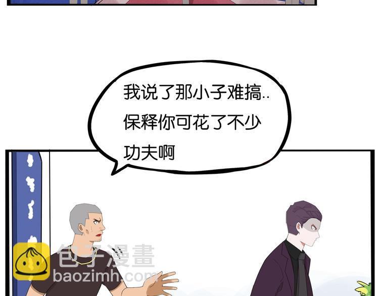 第145话 收获不小8