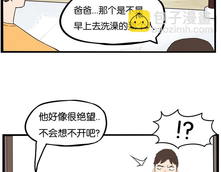第145话 收获不小82