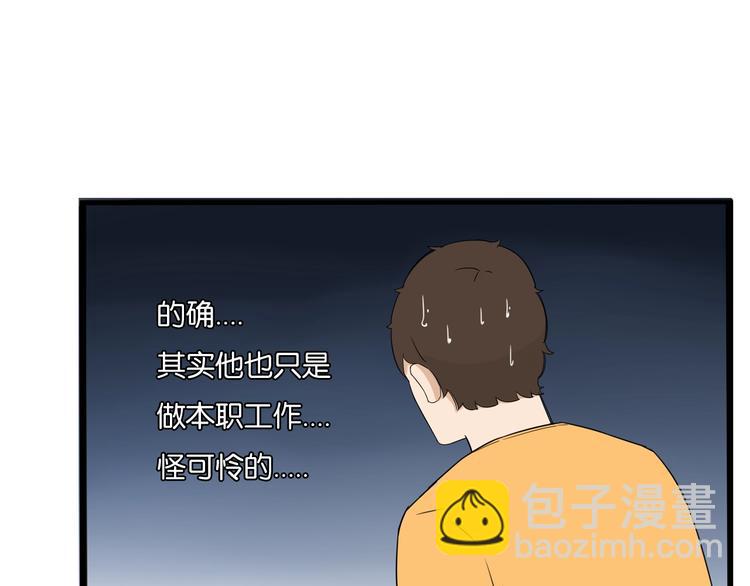 第145话 收获不小84