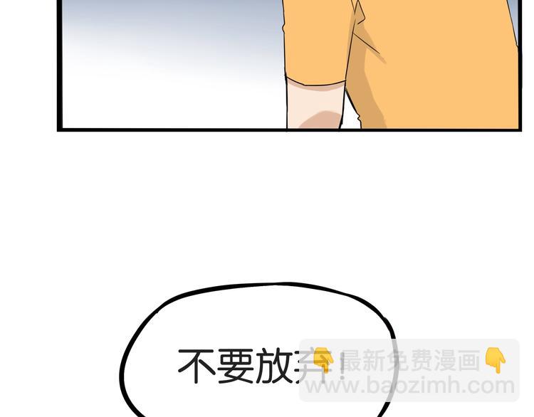 第145话 收获不小85