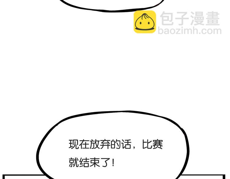第145话 收获不小86