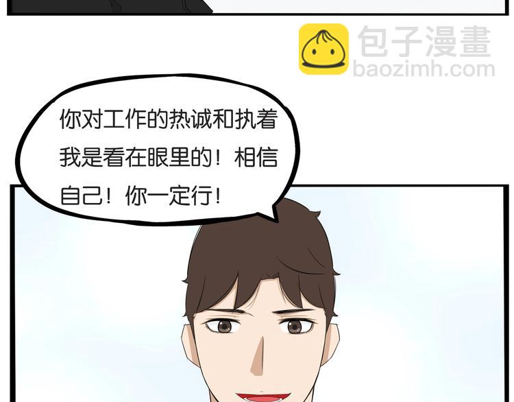 第145话 收获不小89