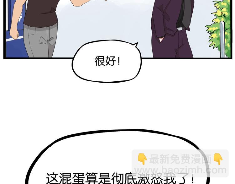 第145话 收获不小9