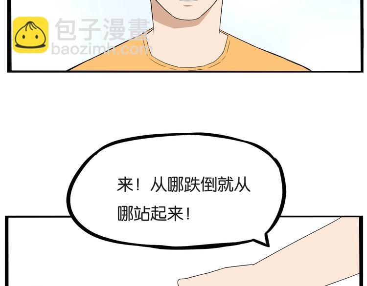 第145话 收获不小90
