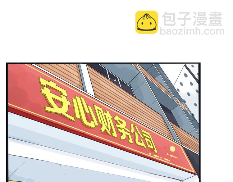 第145话 收获不小96