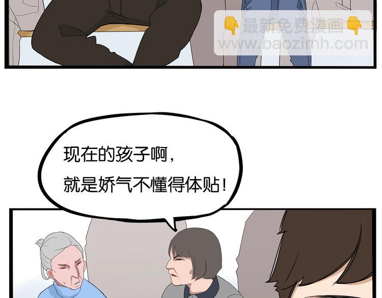 第146话 新妈妈？10